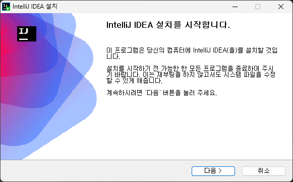 1단계